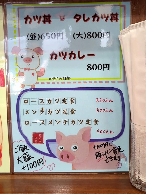 メニュー