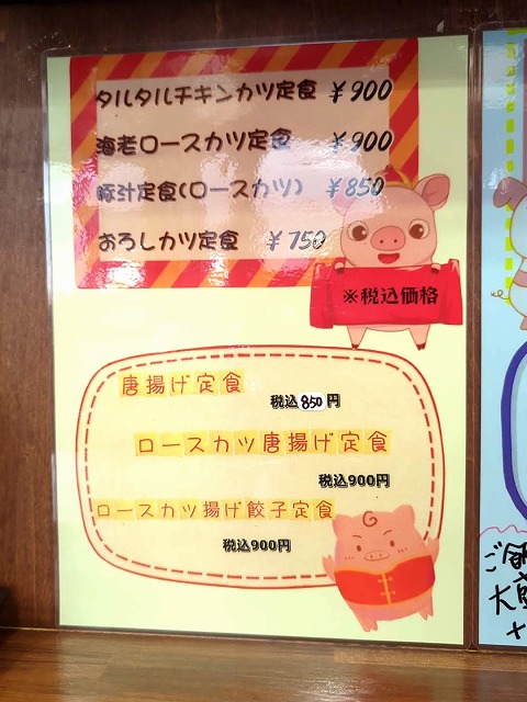 メニュー
