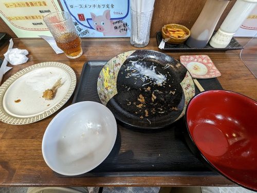 完食